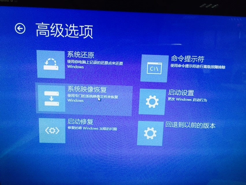 升级win10系统后屏幕闪烁怎么解决