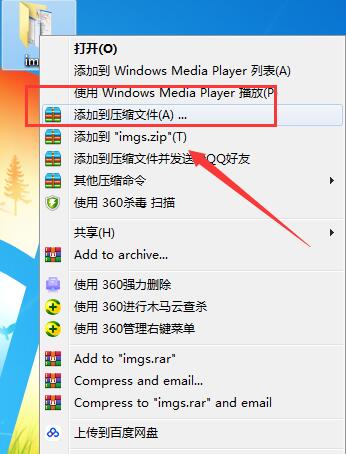 2345好压windows版v6.3.1.11144