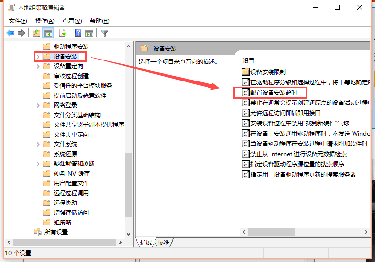 升级win10后电脑系统没声音了怎么办