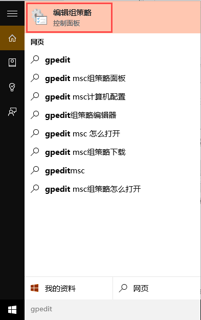 升级win10后电脑系统没声音了怎么办