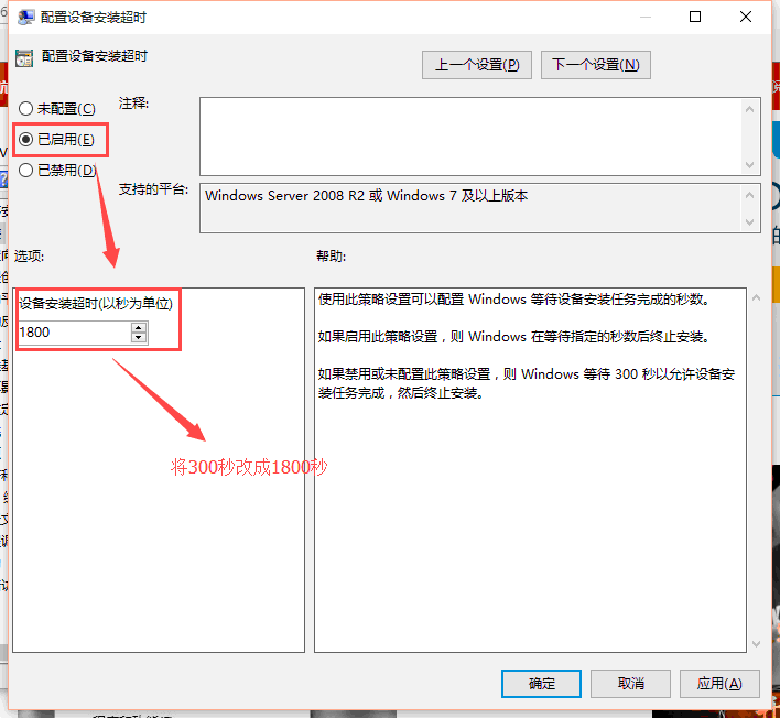 升级win10后电脑系统没声音了怎么办