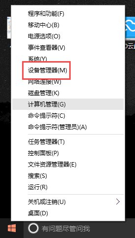 升级win10后电脑系统没声音了怎么办