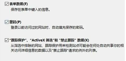 win8怎样清除电脑打开过的文件痕迹