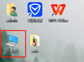 win8磁盘碎片怎么清理