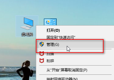 win10麦克风没有声音怎么设置