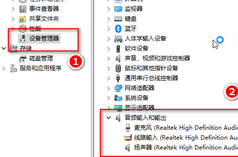 win10麦克风没有声音怎么设置