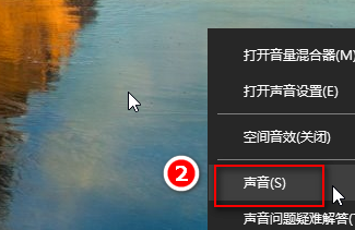 win10麦克风没有声音怎么设置