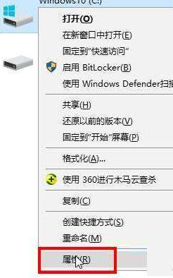 win8怎么清理c盘文件