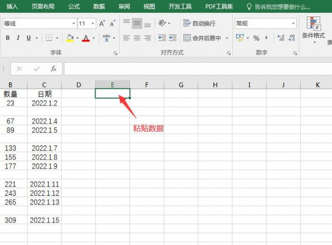 Excel定位空值没找到单元格怎么办