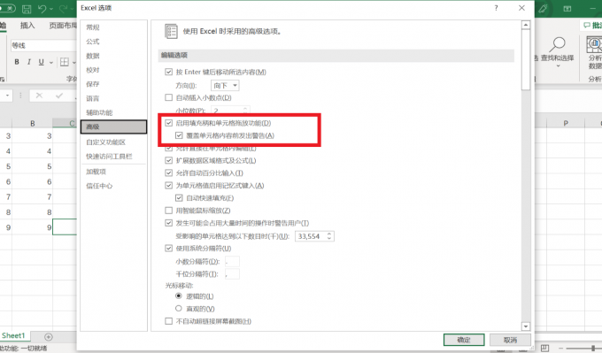 excel公式自动填充内容一样怎么回事