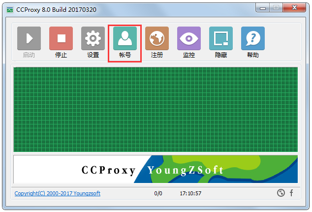 CCProxyV8.0.20180914