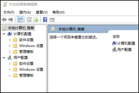 电脑找不到gpeditmsc文件怎么办