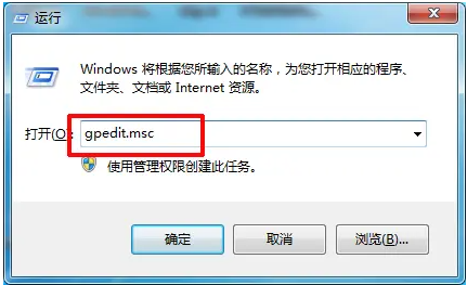 win7总是自动安装乱七八糟的软件怎么解决