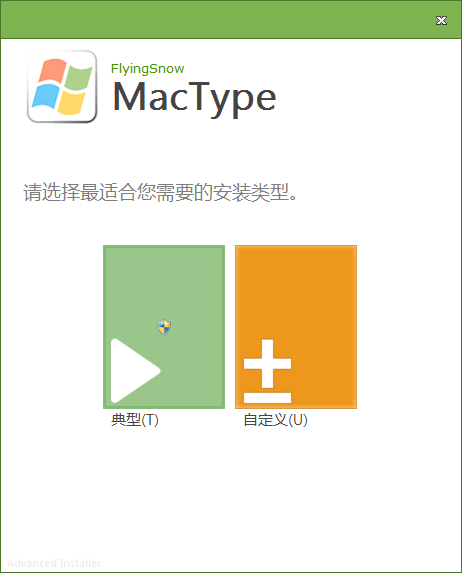 MacTypeV2021.1