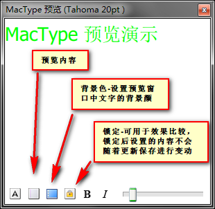 MacTypeV2021.1