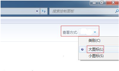 win7怎么重置系统