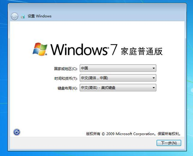 win7怎么重置系统