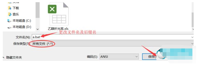 win7右键桌面一直转圈是什么原因