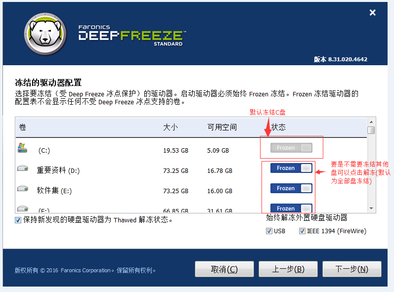 Deep FreezeV8.63.020.5634