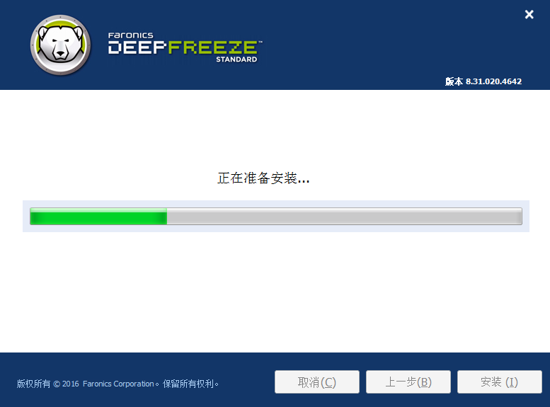 Deep FreezeV8.63.020.5634