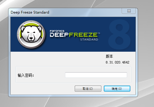Deep FreezeV8.63.020.5634