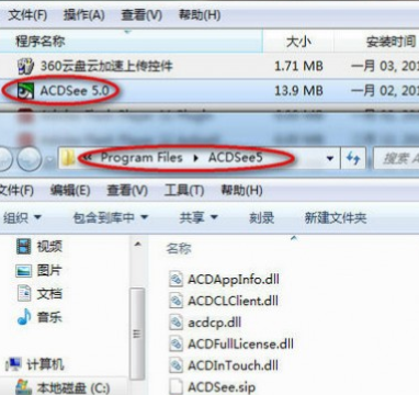 暴雪战网卸载工具（Geek Uninstaller）v1.5.1.163