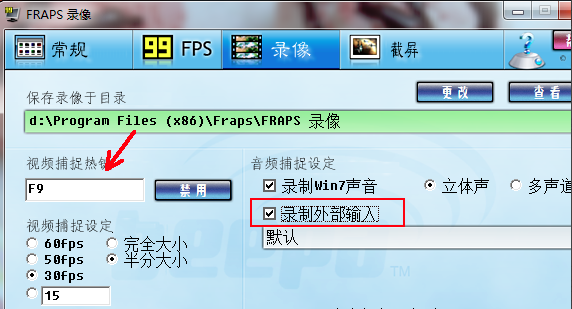 FrapsWin10版v3.2