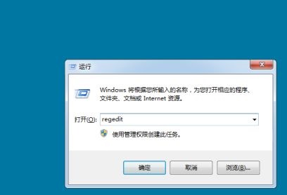 win7怎么更改开机画面