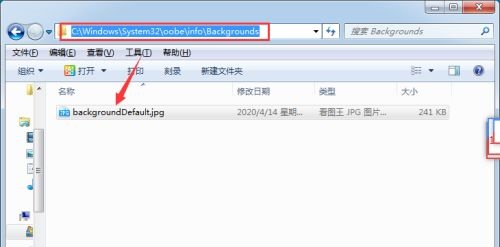 win7怎么更改开机画面