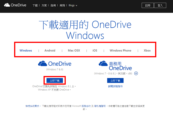 Onedrive容量满了不能删除怎么办