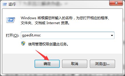 电脑打不开onedrive怎么办