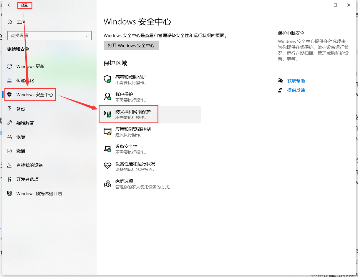 onedrive登陆不上怎么办