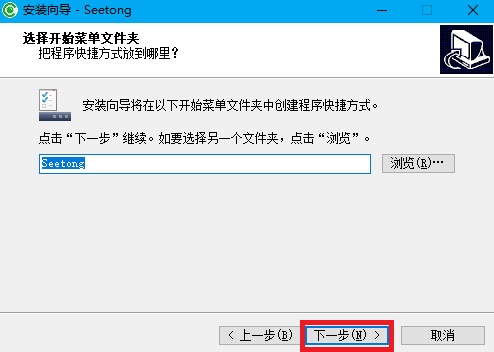 天视通v1.0.4.0