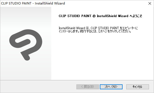 CLIP STUDIO PAINTv1.45