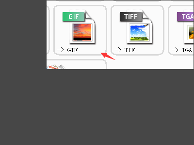 格式工厂怎么转换GIF格式