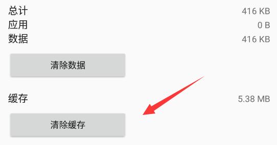 雷电模拟器游戏中心一直加载不出来怎么办