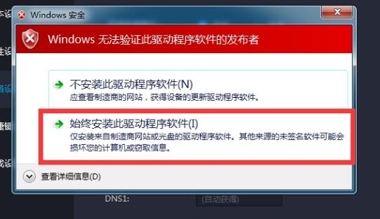 雷电模拟器游戏中心一直加载不出来怎么办