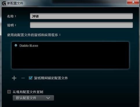 罗技G502鼠标驱动v9.2.65.0