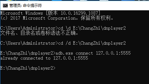 雷电模拟器怎么连接android studio