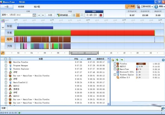 ManicTimeV4.6.3