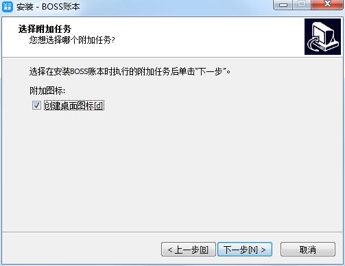 boss账本v1.4.0