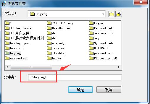必应词典v3.5.4.2