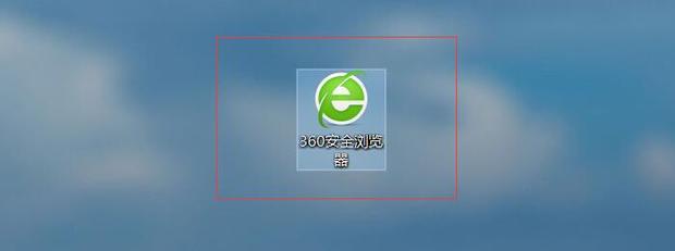 360浏览器没法用迅雷下载怎么办