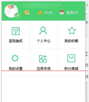 360浏览器无法登录账号怎么办