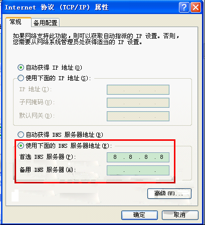 360浏览器桌面快捷方式不能用了怎么办