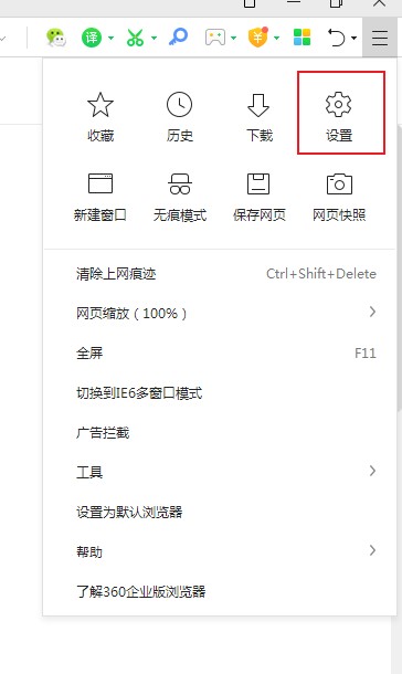 360浏览器总是闪烁是什么原因