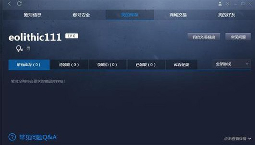 完美世界csgo对战平台v1.0.23090211