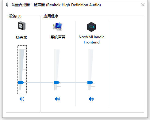 夜神模拟器没声音怎么办