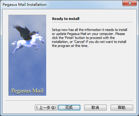 Pegasus MailV4.72