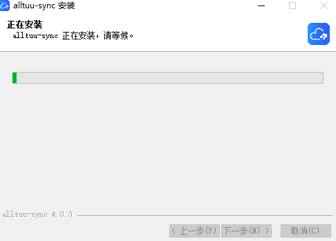 喔图云摄影v4.0.3